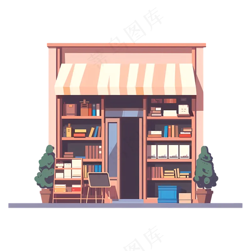 免抠一座卡通的书屋