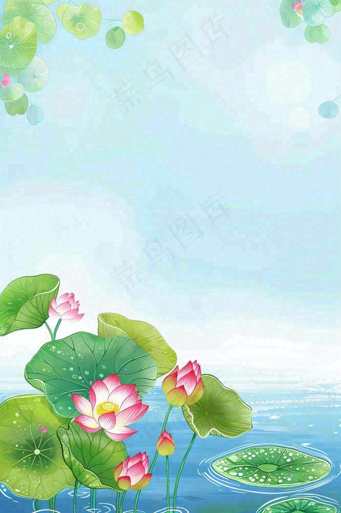 夏日池塘里的荷花荷叶插画清新淡雅立夏小暑大暑处暑卡通插画背景(896x1344)