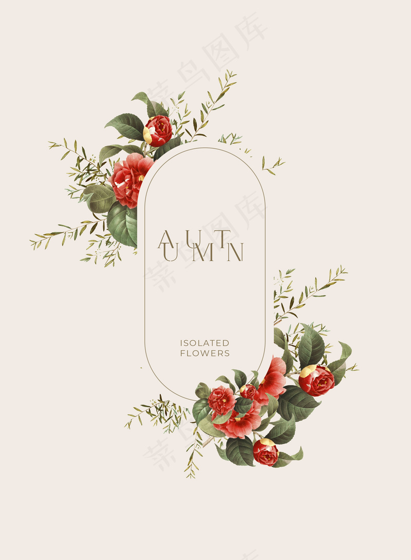 简约风格花朵素材