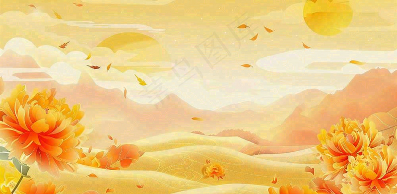 金色秋天菊花重阳节山水中式古风插画中国风背景