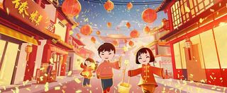 新年热闹街道儿童玩耍喜乐走街串巷灯笼烟花春节小年除夕夜元宵国潮风插画背景