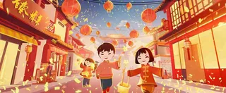 新年热闹街道儿童玩耍喜乐走街串巷灯笼烟花春节小年除夕夜元宵国潮风插画背景