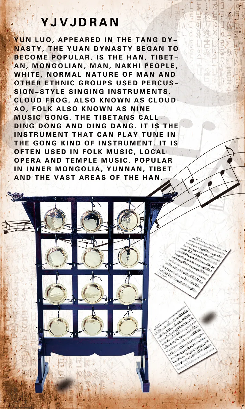 敲击体鸣乐器 云锣psd模版下载