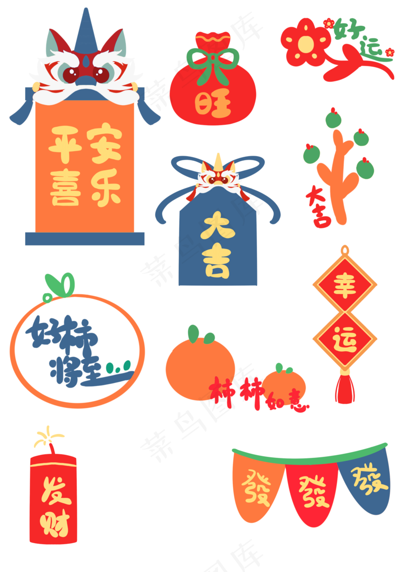 龙年国潮贴纸50psd 源文件 设计 免扣素材psd模版下载