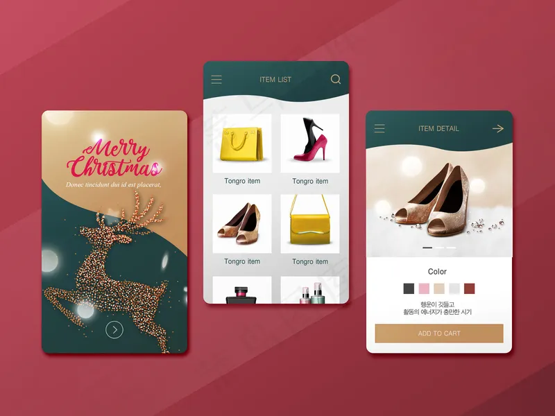 手机ui设计样机模板(93)背景 图标 海报 电商 海报 psd模版下载