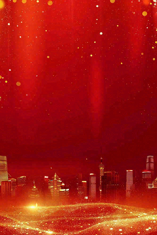 红色大气公司年会年终总结企业峰会城市剪影大气光效颁奖晚会背景
