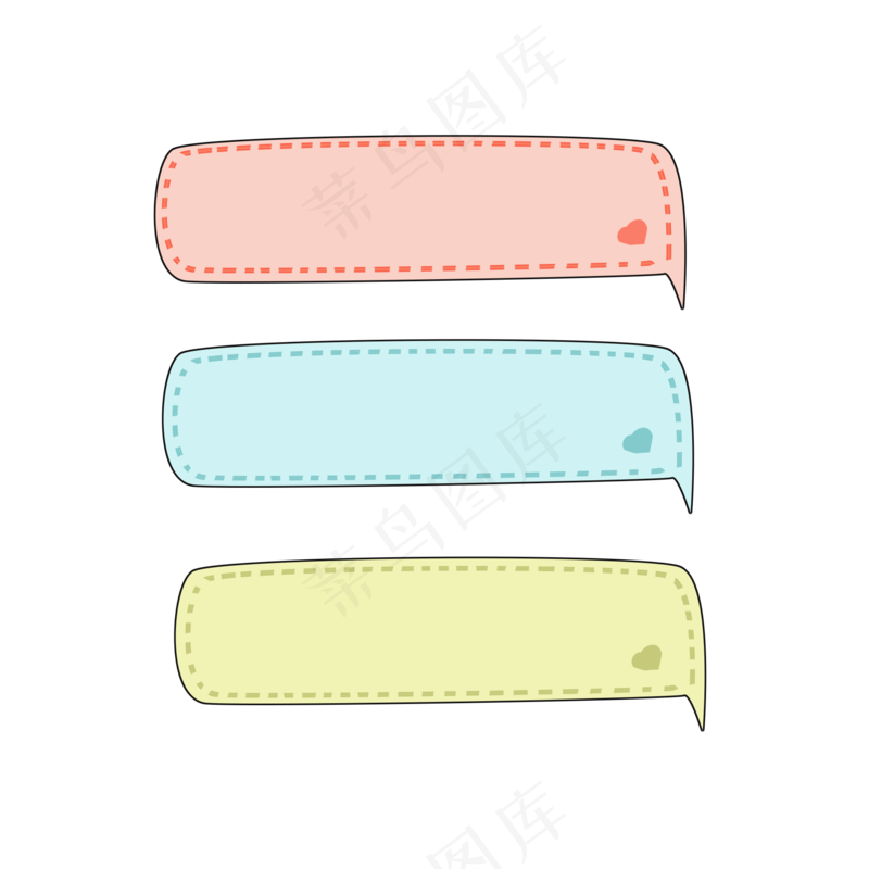 卡通聊天对话方框气泡可爱边框PNG透明免抠装饰图案 PS设计