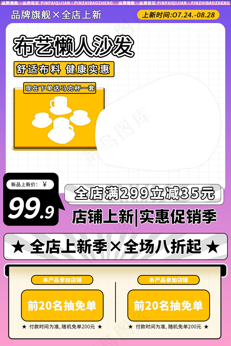 简约家居日用布艺懒人沙发主图图片