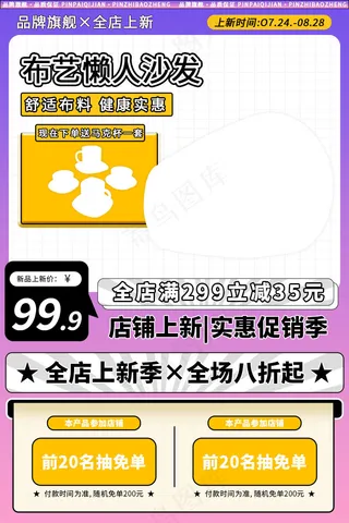 简约家居日用布艺懒人沙发主图图片