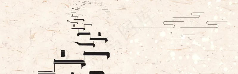 中式水墨PSD分层古风banner模板147psd模版下载