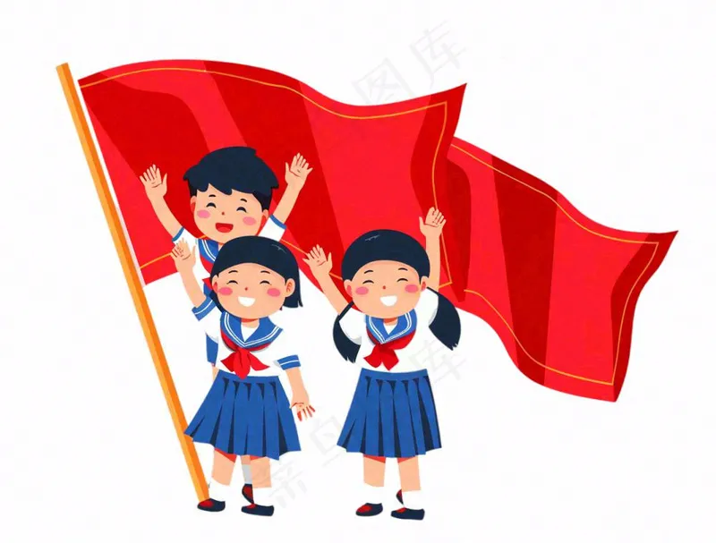 学生升旗帜红旗国庆人物卡通插画免抠(1264x960)