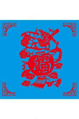 喜上眉梢福剪纸