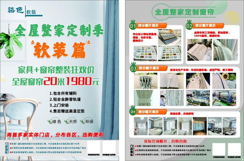 柒色灰色简约风海报