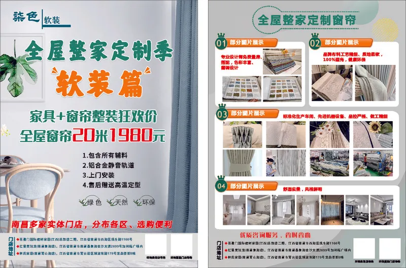 柒色灰色简约风海报cdr矢量模版下载