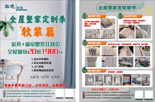 柒色灰色简约风海报