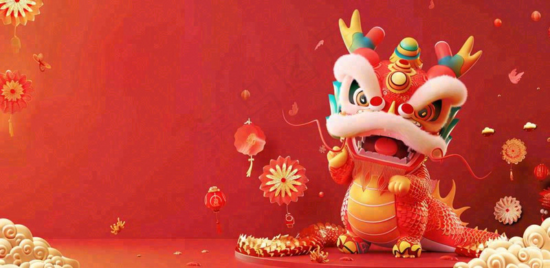 龙年新年春节张灯结彩舞狮舞龙喜庆红色立体小年元宵插画背景