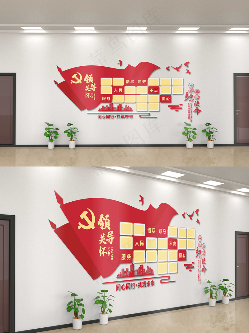 党建形象墙cdr矢量模版下载