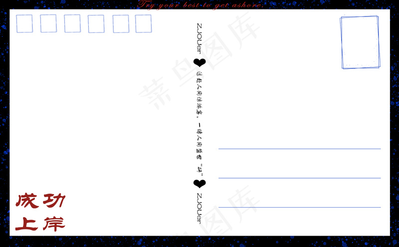 明信片（反面）克莱因蓝 黑