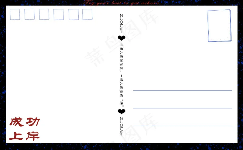 明信片（反面）克莱因蓝 黑psd模版下载