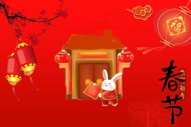 简约春节海报psd模版下载