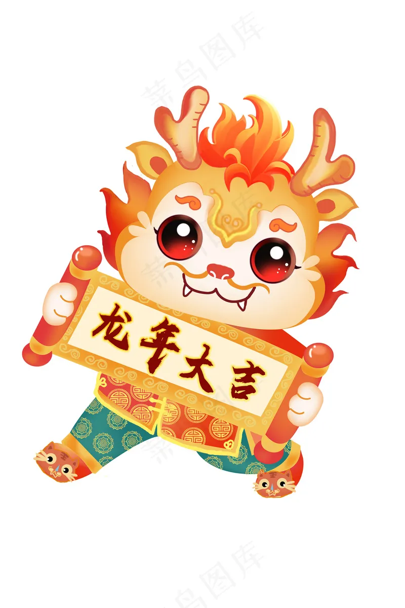 龙年大吉新春快乐龙宝宝卡通造型psd模版下载