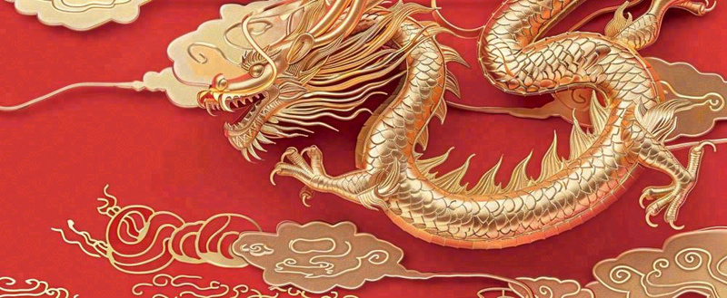 龙中国风金红金箔龙形龙年新年春节小年红色背景(1712x704)