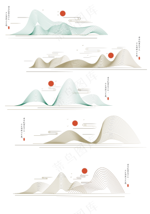 山水波浪祥云中式国风线条91免扣素材