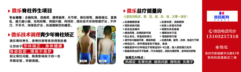 微乐孕婴用品店各厂家广告元素066psd模版下载
