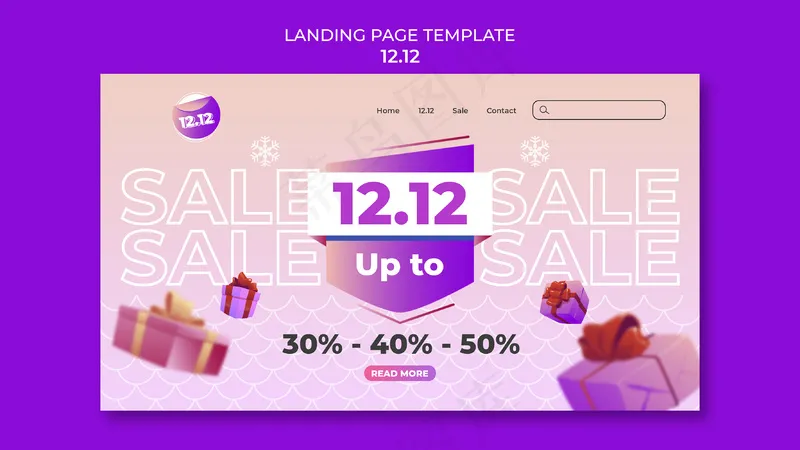 双十二购物节促销海报节日氛围紫色风格电商设计psd模版下载