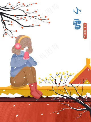 小雪传统24节气海报模板266