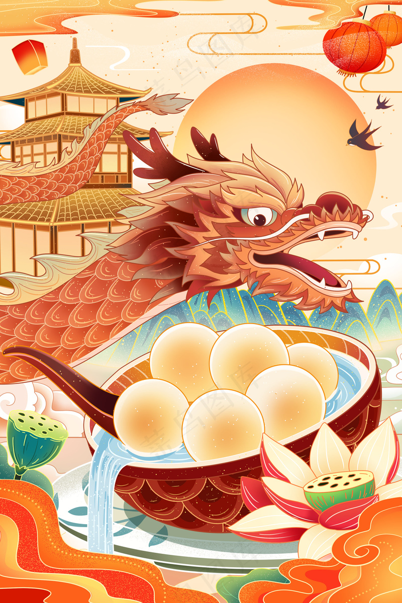 元宵节龙年大吉插画psd模版下载