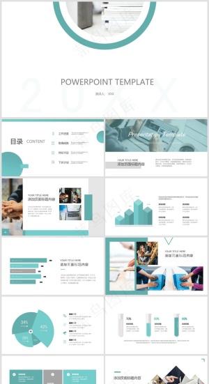 PPT模板丨创意简约丨工作总结丨述职报告丨工作汇报015预览图
