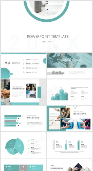 PPT模板丨创意简约丨工作总结丨述职报告丨工作汇报015预览图