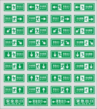 安全出口矢量