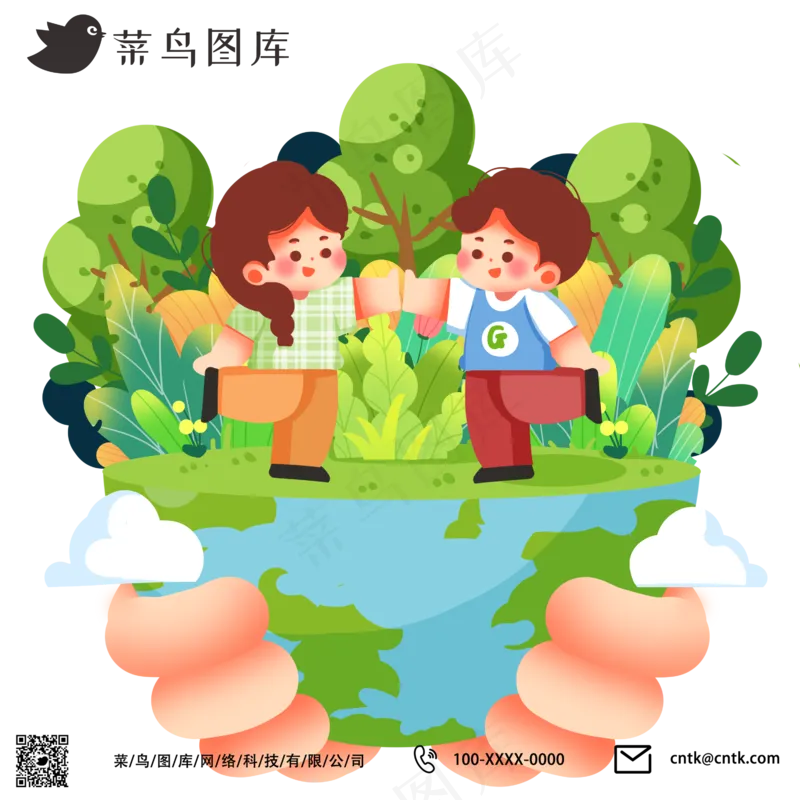 手捧地球夸张环保保护地球psd模版下载