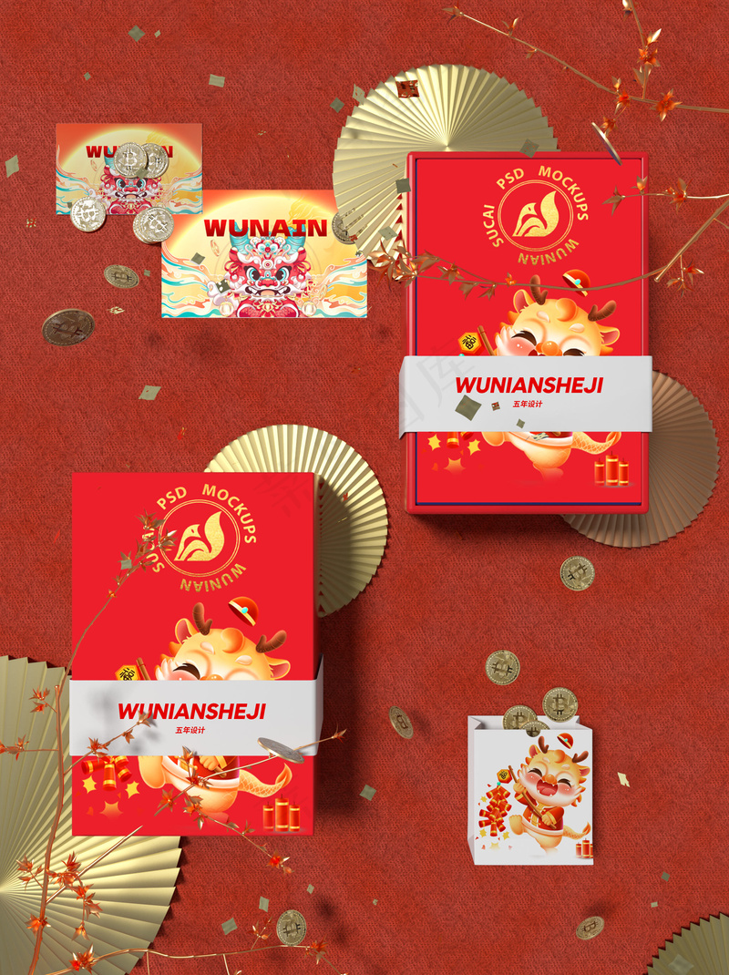 文创vi艺术生活物品样机psd模版下载