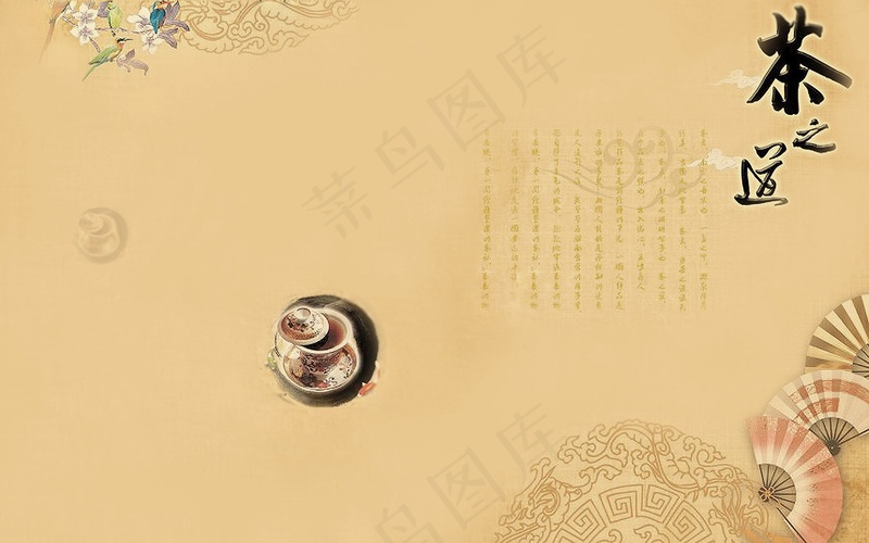 壁纸素材  国风