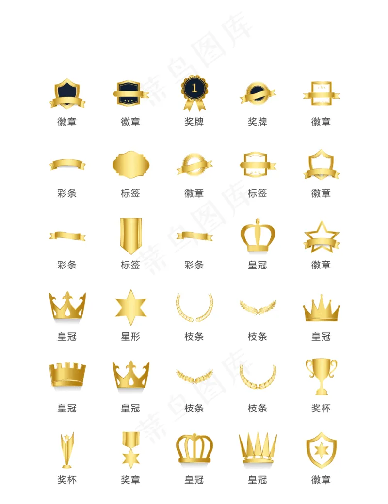 gold icon 金色皇冠图标ai矢量模版下载