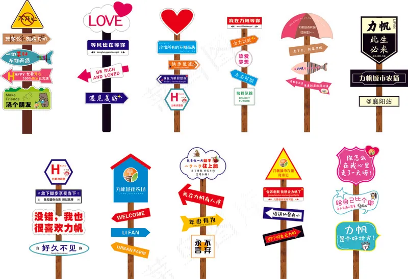 艺术路引牌cdr矢量模版下载