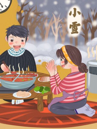 小雪传统24节气海报模板342