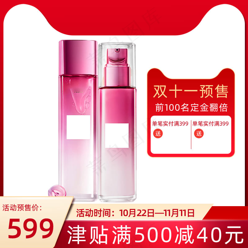 双十一商品展示电商活动主图231psd模版下载