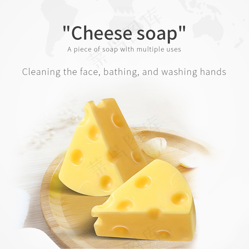 亚马逊芝士手工皂海报主图