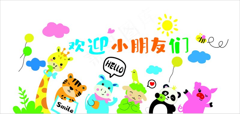 幼儿园文化墙cdr矢量模版下载