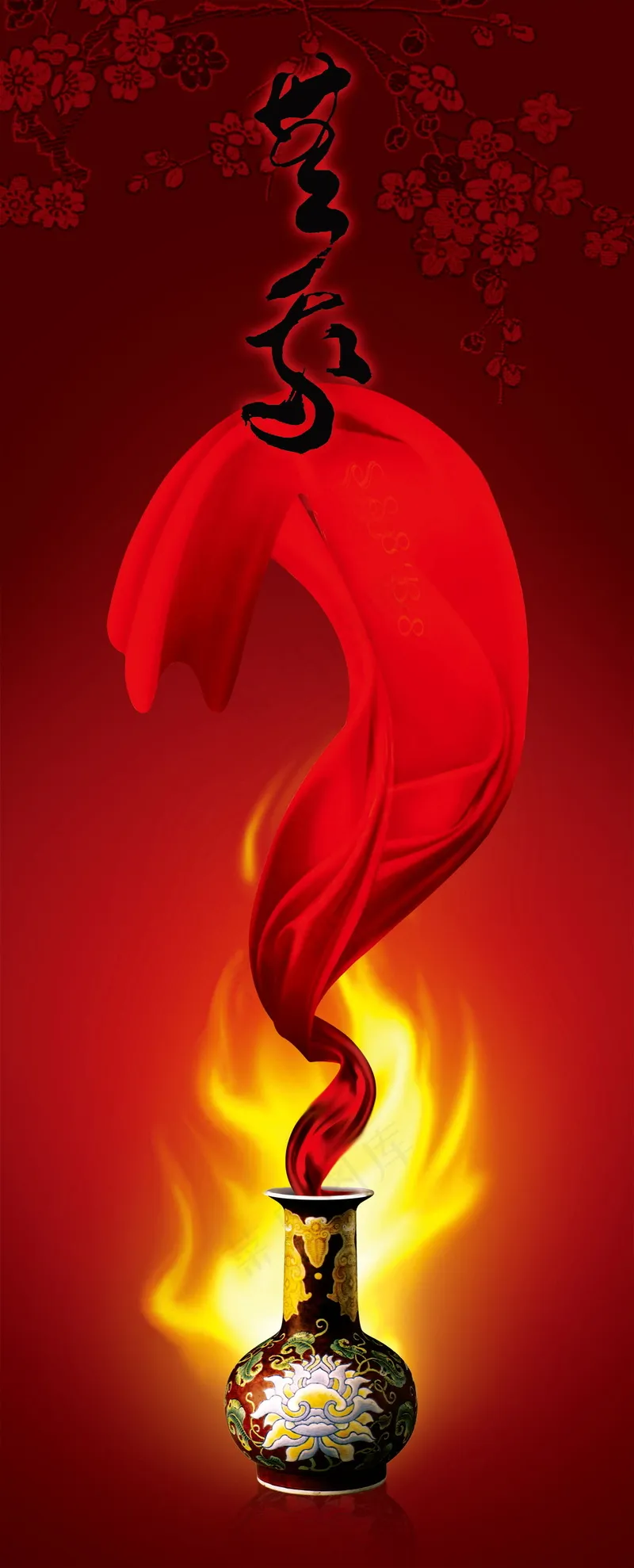 中国风元素海报_0063psd模版下载