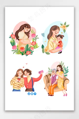 母亲节当母亲的过程元素组合