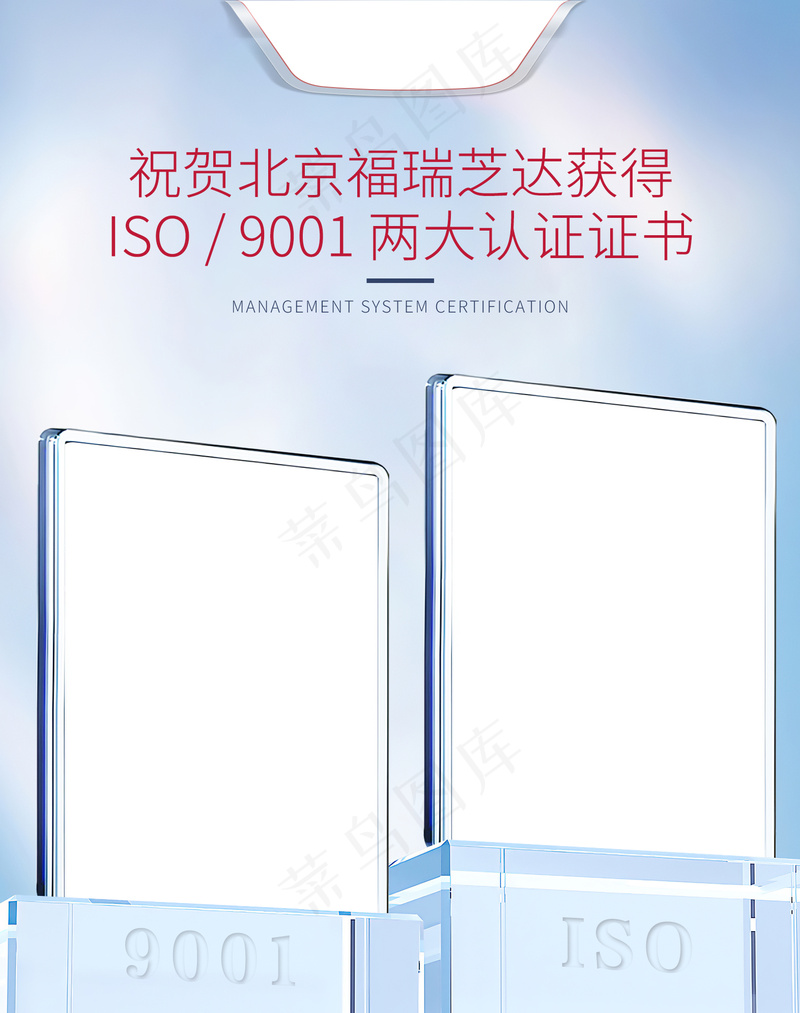 证书展示2psd模版下载