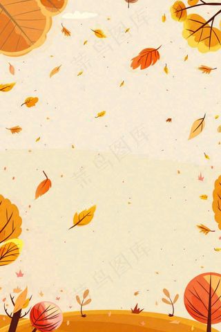 暖色调简约立体秋风落叶枯叶插画背景立秋秋分