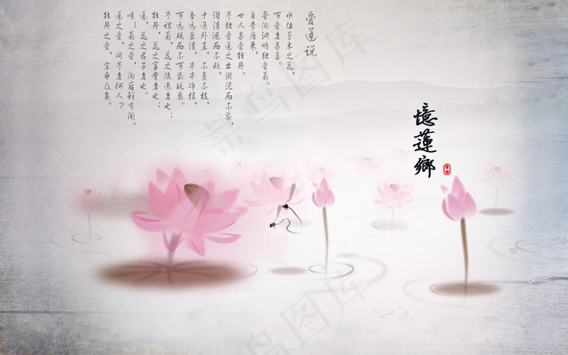 壁纸素材  国风