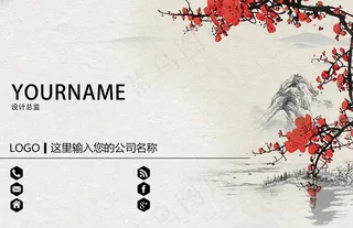 各行业名片模板psd1