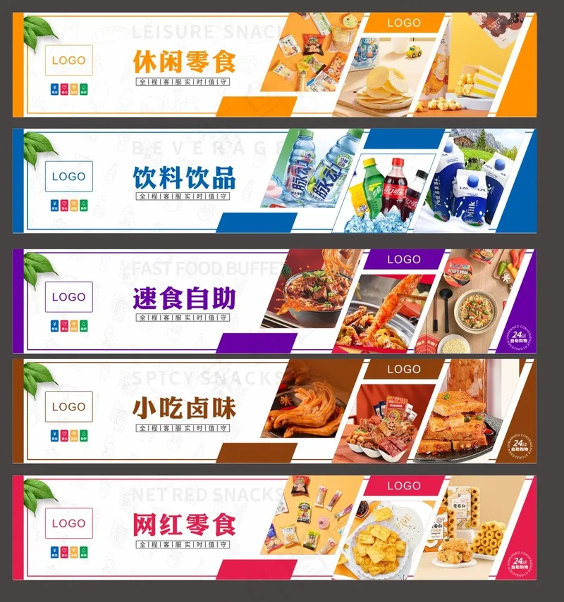 超市吊楣图片cdr矢量模版下载